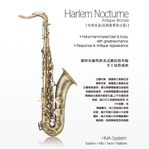 Harlem Nocturne(Autique Bronze)